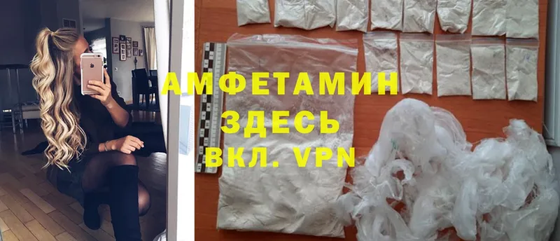 Amphetamine Premium Североморск