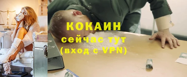 синтетический гашиш Верея