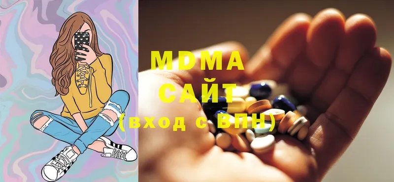 MDMA кристаллы  закладки  Североморск 